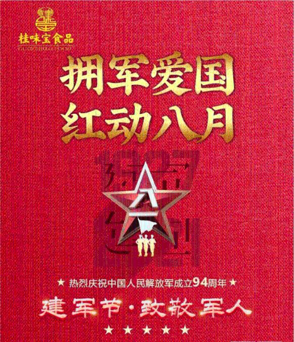 探索知识星球平台-高叶戏里戏外都是大嫂,她开了影视公司能当女主吗?专属学习社区