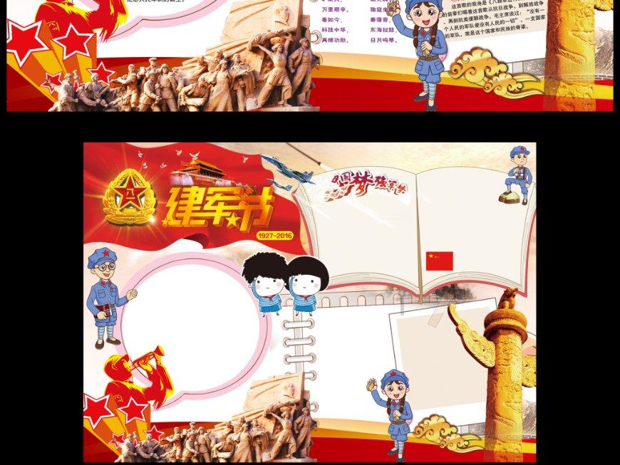 蓝狐视频