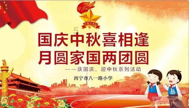 发现冷知识的和珅作为一个聪明之人,何坤在之前为何不讨好嘉庆?平台, 尽在你掌中